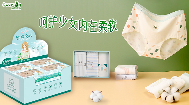 箐箐贵族童装