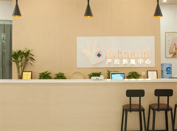 ok妈咪产后修复