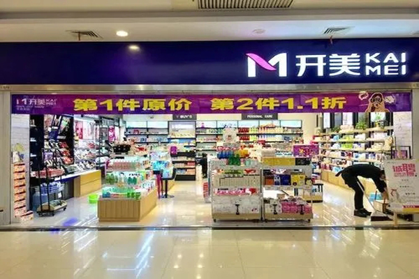 美开美化妆品招商加盟