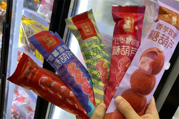 全福德糖葫芦