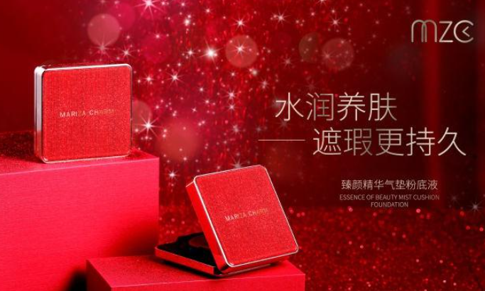 美丽资产