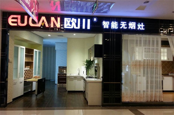 欧川集成灶