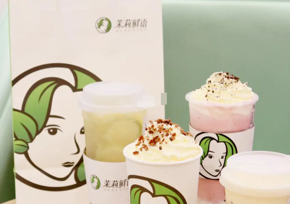 茉莉鲜语