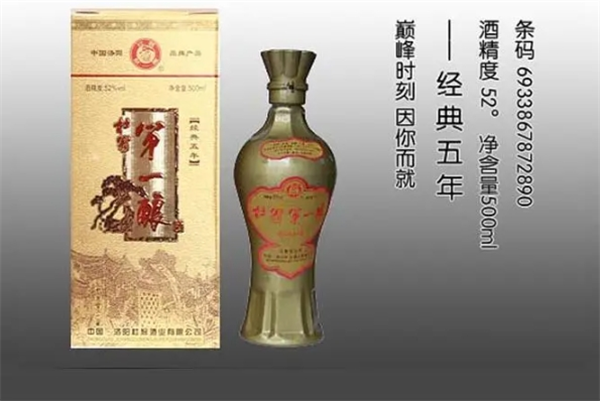 杜翁酒业