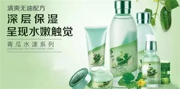 果润化妆品