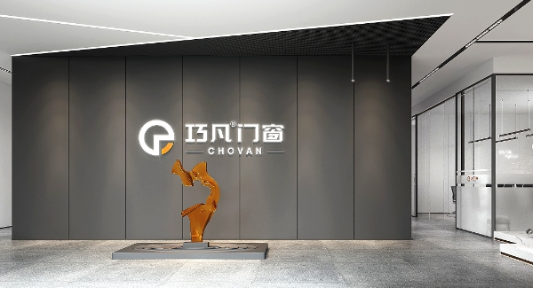 巧凡门窗