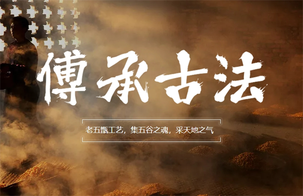 云海酒业