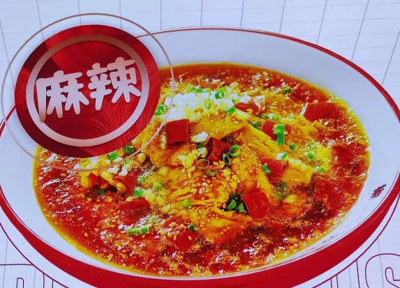 椒上瘾水煮肉片