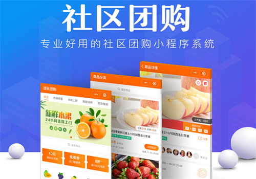 瑞特购加盟