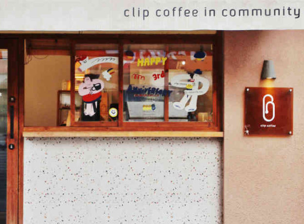 clip coffee