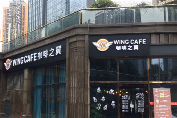 咖啡之翼饮品店加盟