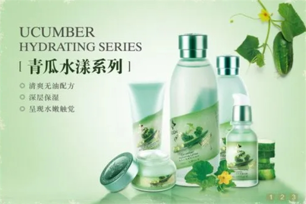 果润化妆品