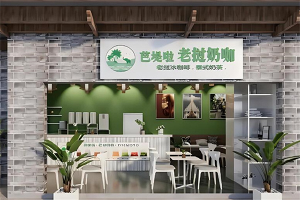 芭提拉老挝奶茶加盟