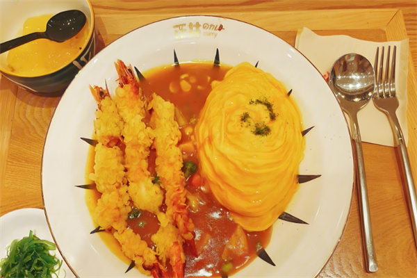 正井咖喱蛋包饭