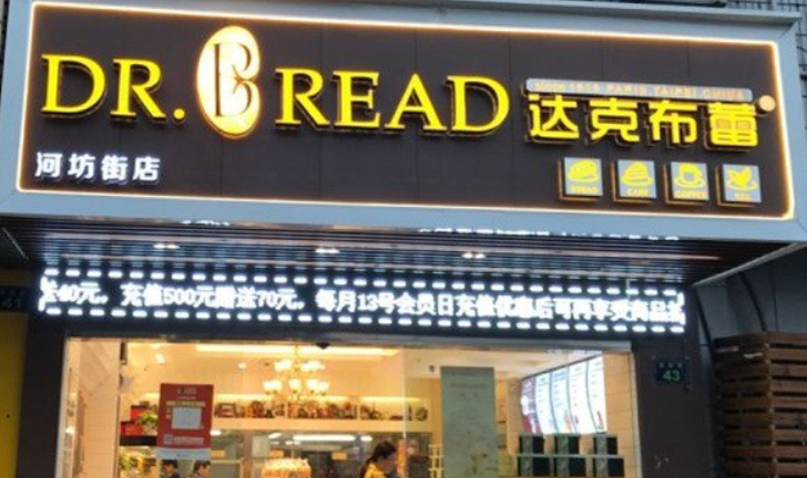 达克布雷
