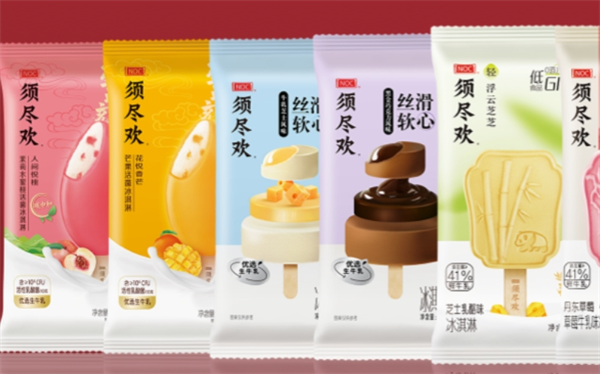NOC须尽欢冰淇淋