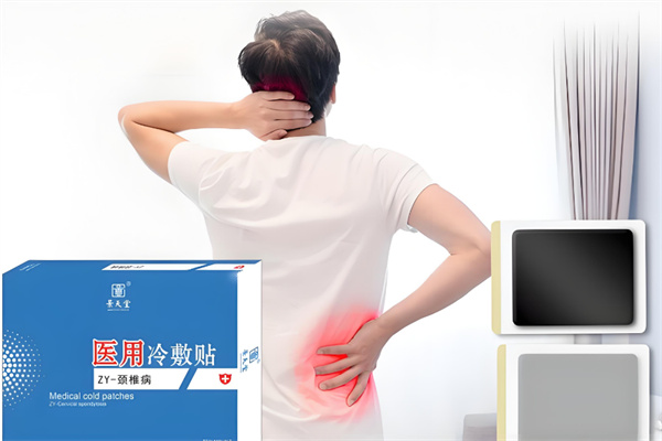 景天堂冷疗贴