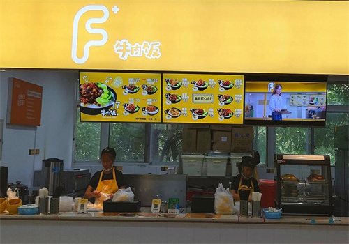 f+牛肉饭加盟