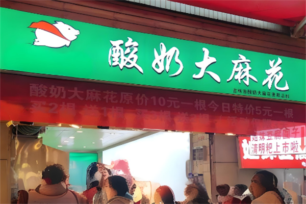 广发酵酸奶麻花加盟