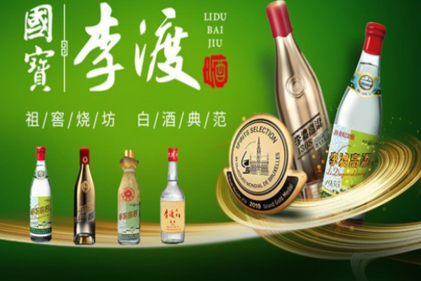 李渡酒业加盟