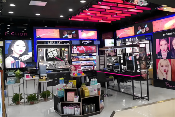 慧美化妆品店