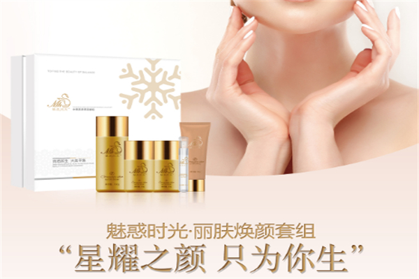 魅惑时光美容院