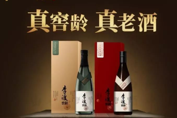 李渡酒业加盟