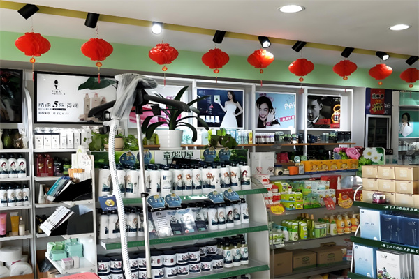 慧美化妆品店