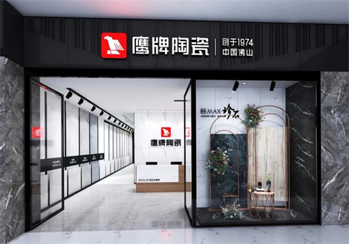 鹰牌瓷砖陶瓷加盟