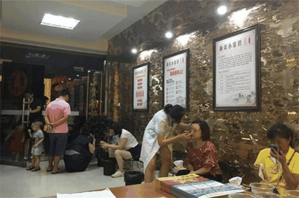 优鼻康泰鼻炎馆