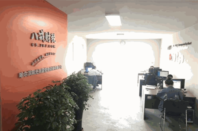 八戒财税加盟