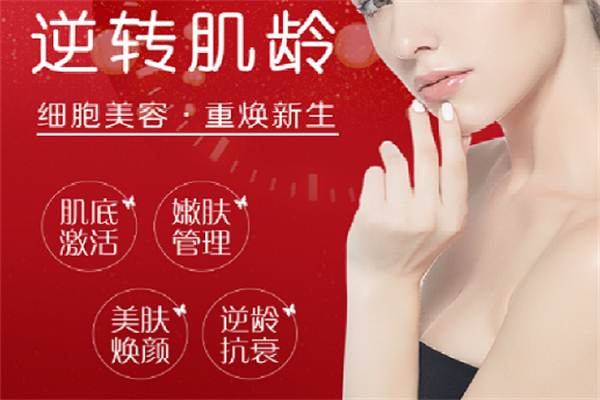 魅惑时光美容院