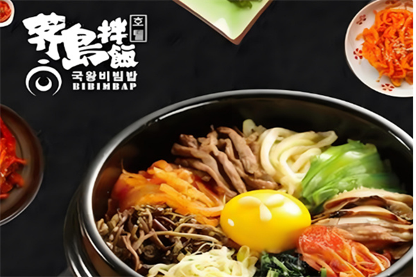 荠岛国王拌饭加盟