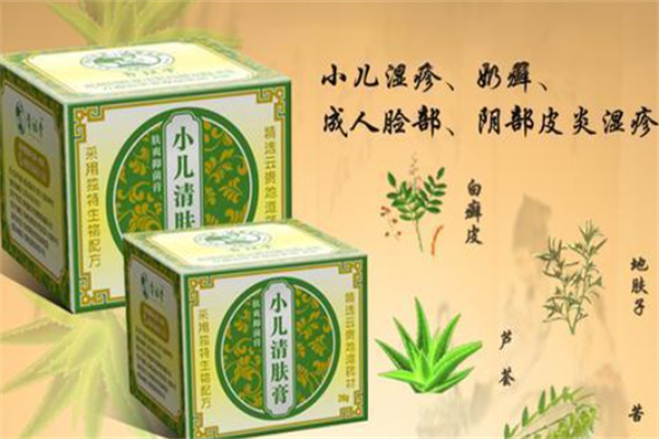 清肤轩加盟