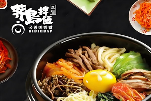 荠岛国王拌饭加盟