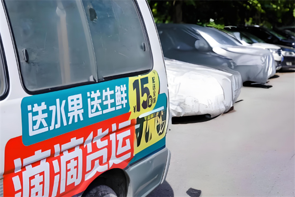 滴滴生鲜配送平台加盟