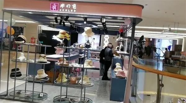 井色时尚