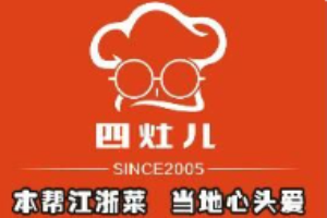 四灶儿私房菜加盟