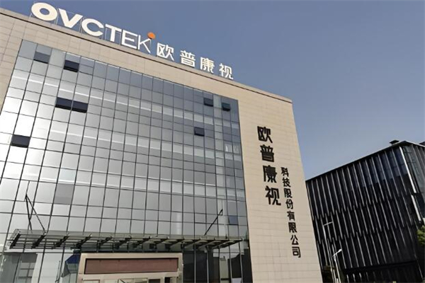 欧普康视视光中心