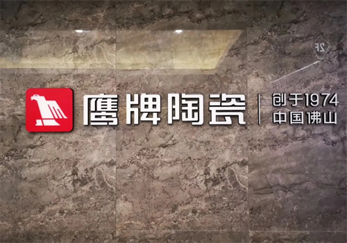 鹰牌瓷砖陶瓷加盟