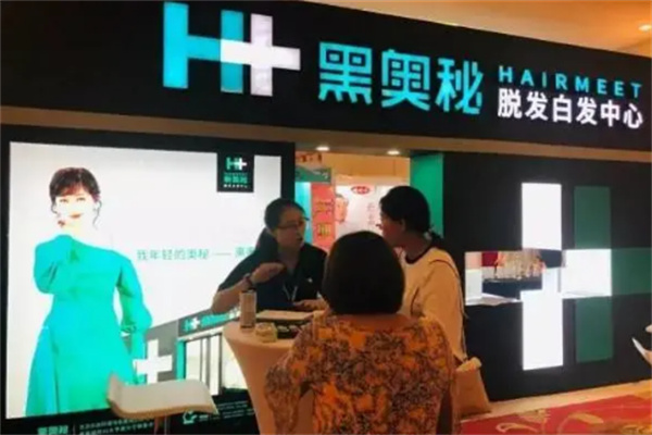 黑奥秘白转黑