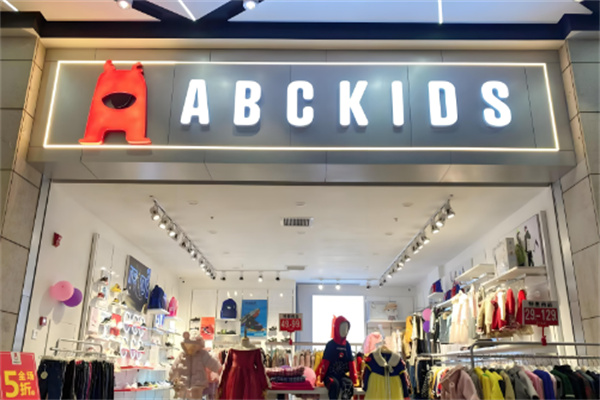 ABC鞋店加盟