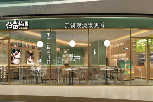 谷田稻香快餐加盟