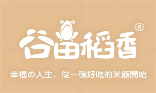 谷田稻香快餐加盟