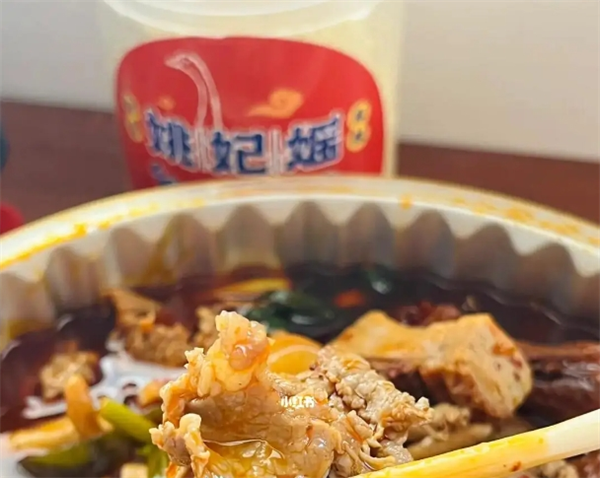 姚妃媱冒烤鸭