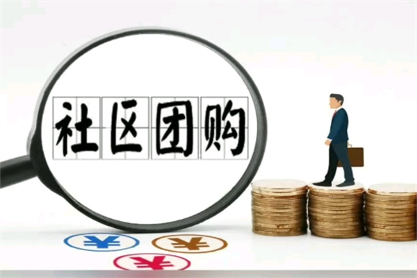 多米社区平台