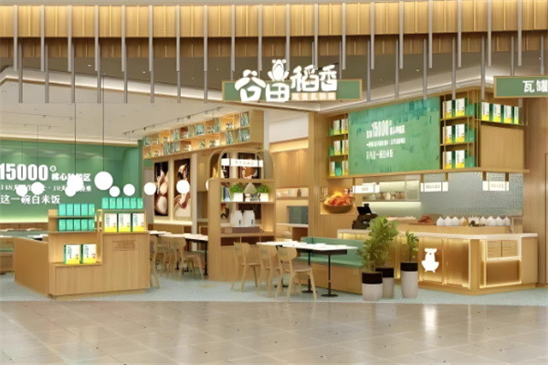 谷田稻香快餐加盟
