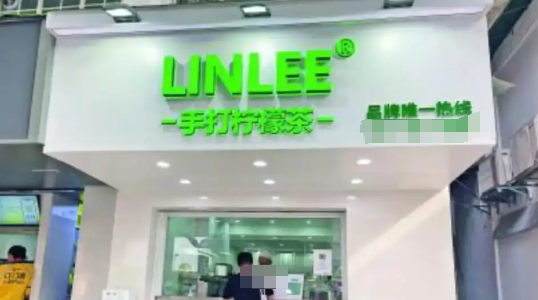 LINLEE林里加盟