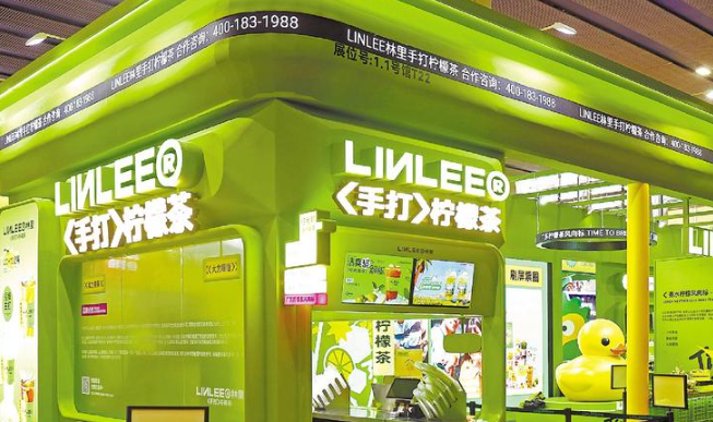 LINLEE林里