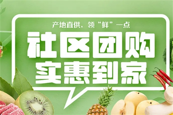 多米社区平台
